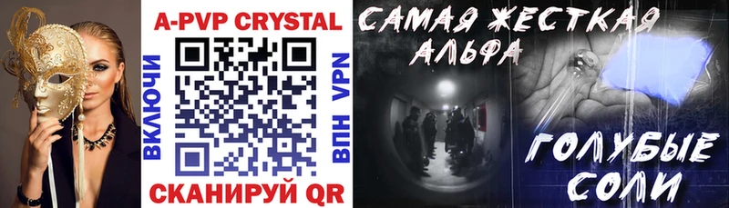 Alfa_PVP СК КРИС продажа наркотиков Камешково