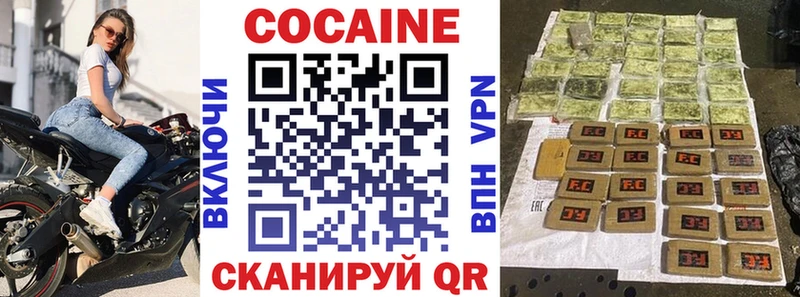 Cocaine Перу купить наркотики цена Камешково