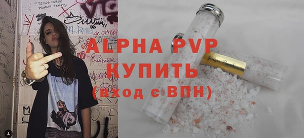 скорость Рославль