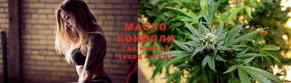 МДМА Балабаново
