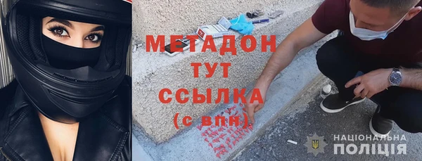 Альфа ПВП Армянск