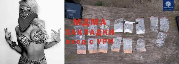 Альфа ПВП Армянск