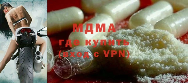 Альфа ПВП Армянск