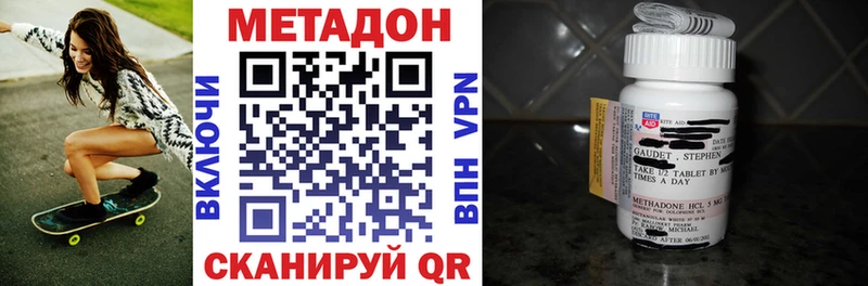 мега рабочий сайт  что такое   Камешково  МЕТАДОН белоснежный 