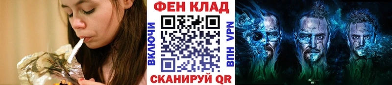 маркетплейс телеграм  где купить   Камешково  Метамфетамин винт 